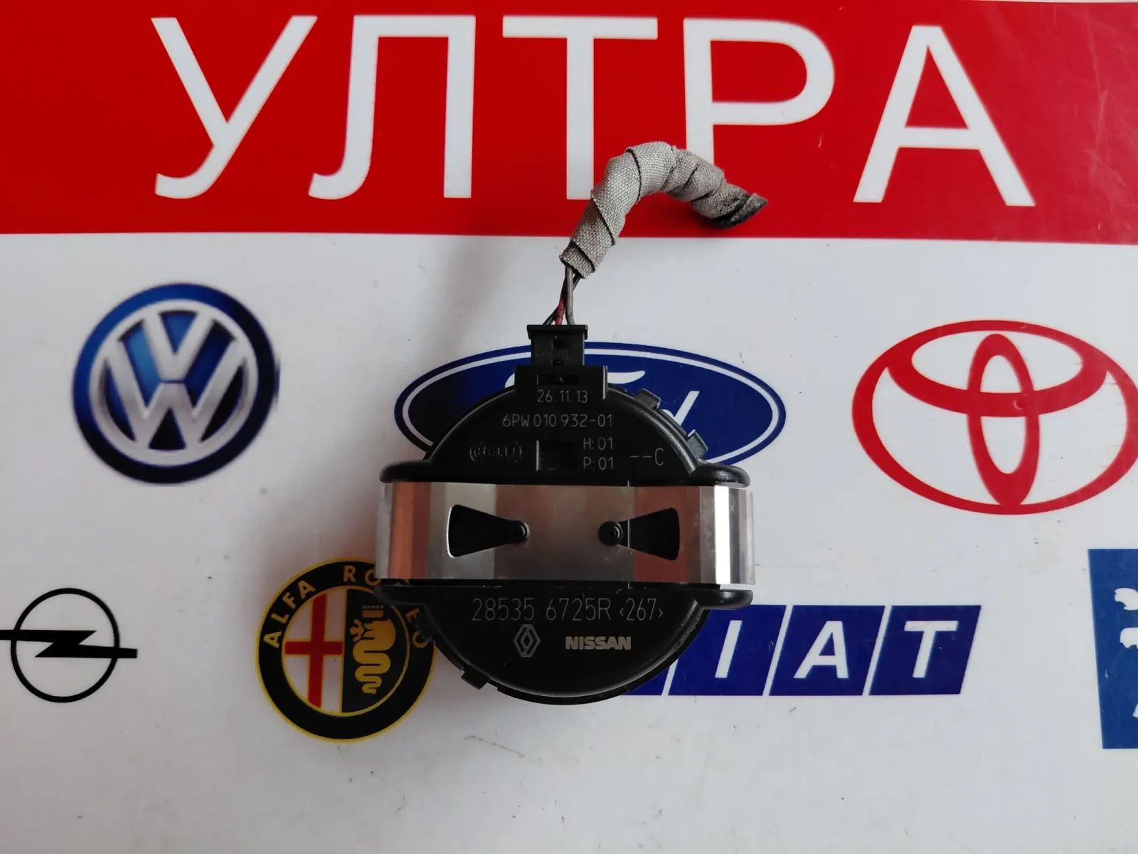 6PW010932-01 ������ �� ���� INFINITI Q50 285356725R | Mobile.bg � ����������� 1