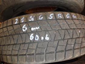  215/65R16 | Mobile.bg    1