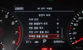 Kia Stinger 3.3 Тurbo * Gt 2WD, снимка 8