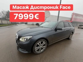Mercedes-Benz E 350 Face* Масаж* Обдухване* Nappa* 