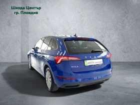 Skoda Scala 1, 0 TSI/95 к.с. | Auto.bg — изображение 2