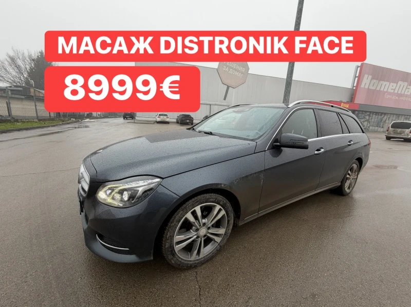 Mercedes-Benz E 350 Face* Масаж* Обдухване* Nappa* 