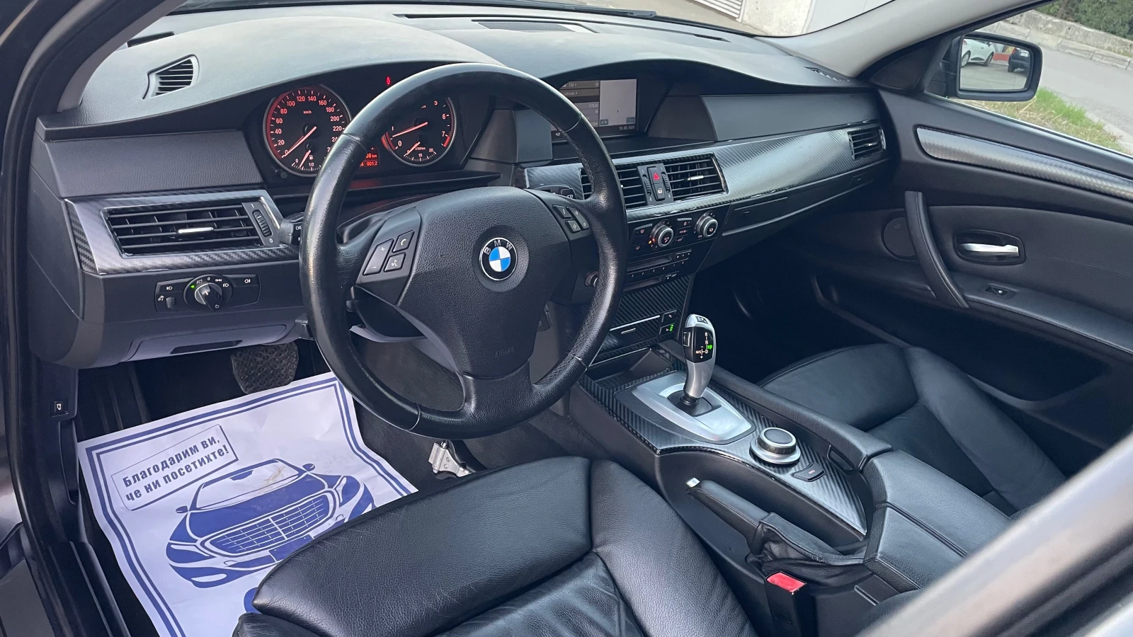 BMW 525 XI | Mobile.bg — изображение 11