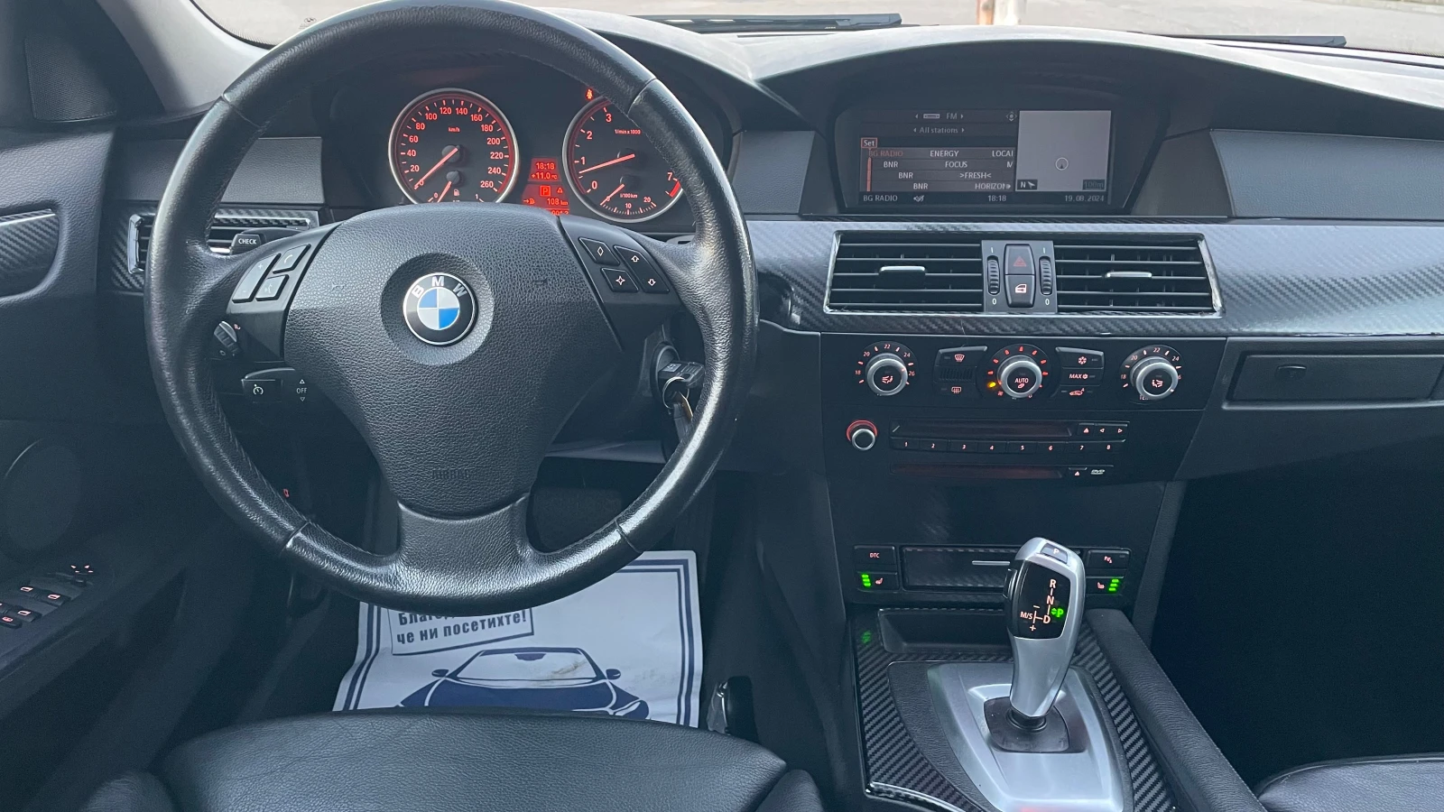 BMW 525 XI | Mobile.bg — изображение 13