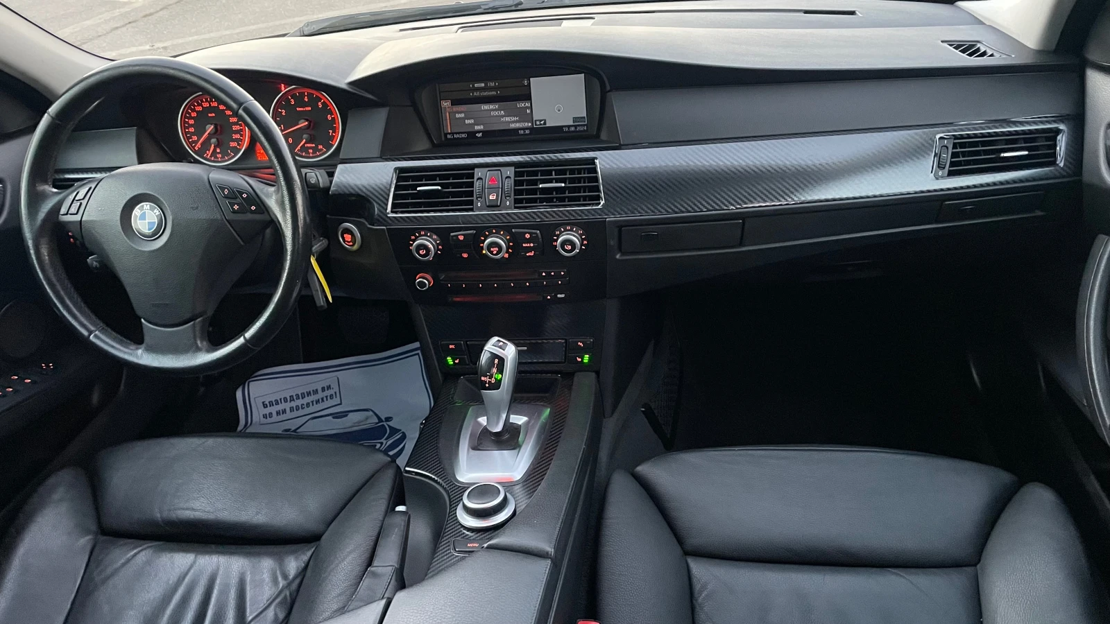 BMW 525 XI | Mobile.bg — изображение 17
