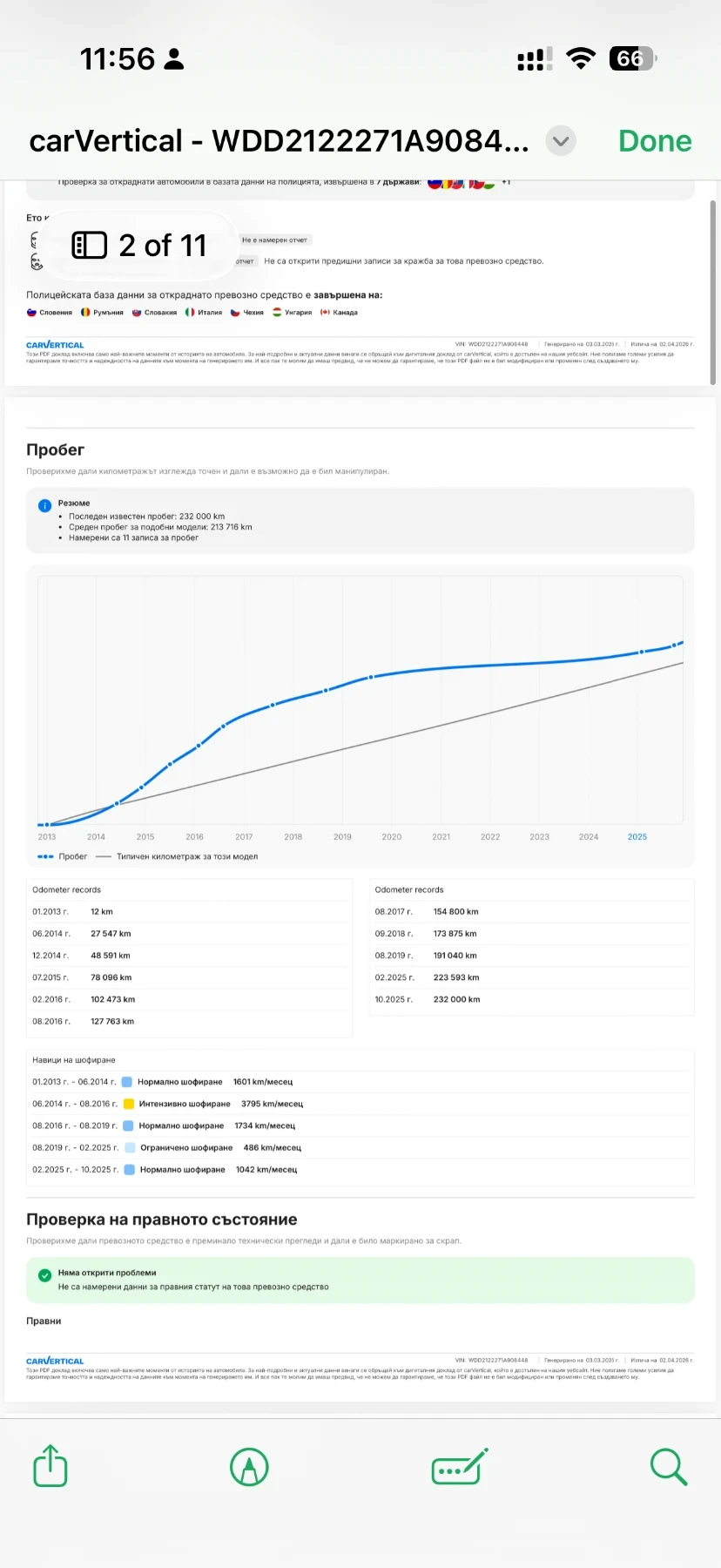 Mercedes-Benz E 350 Face* Масаж* Обдухване* Nappa* , снимка 2 - Автомобили и джипове - 53467824