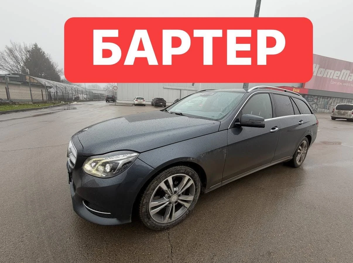 Mercedes-Benz E 350 Face* Масаж* Обдухване* Nappa* 