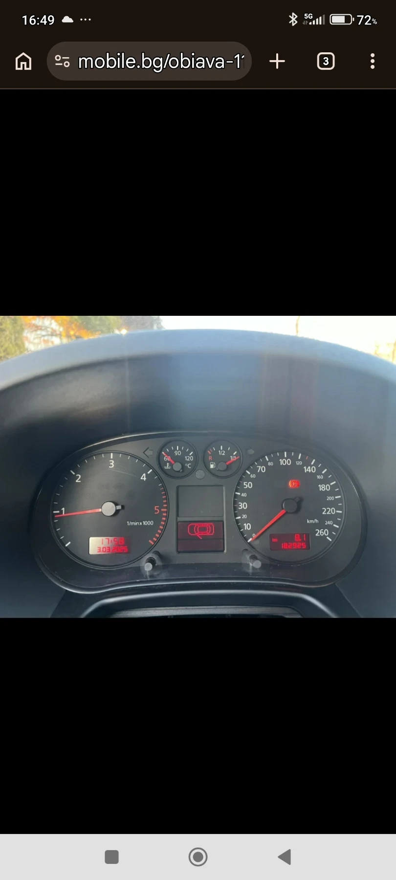 Audi A3 1.9 tdi, снимка 6 - Автомобили и джипове - 53918305