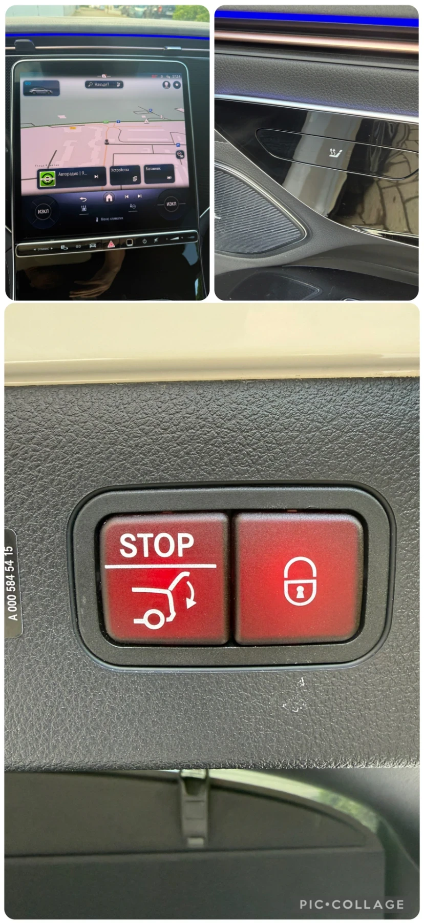 Mercedes-Benz EQS 450+ Германия!!!, снимка 17 - Автомобили и джипове - 55224206
