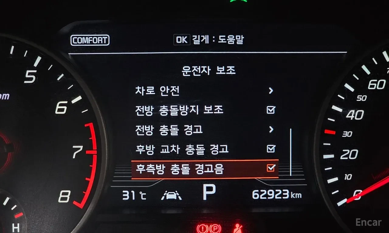 Kia Stinger 3.3 Тurbo * Gt 2WD, снимка 8 - Автомобили и джипове - 55833315
