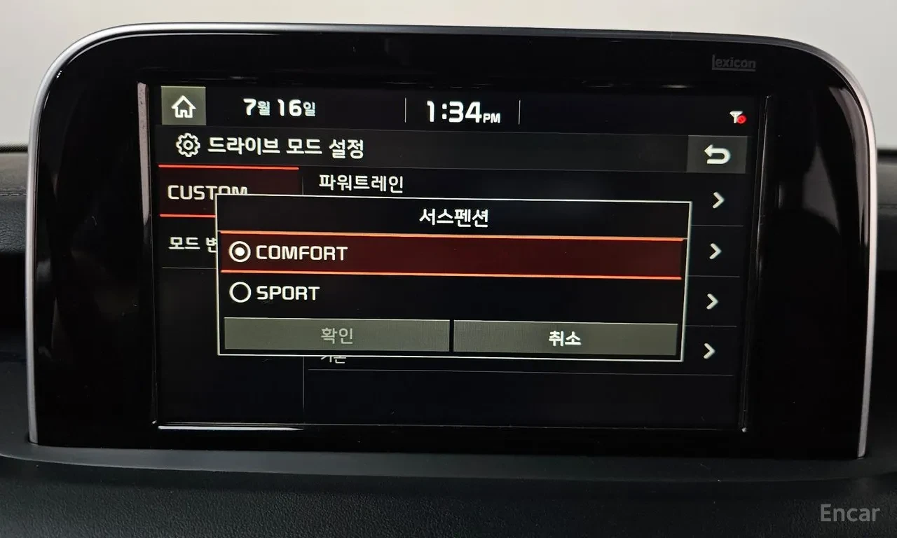 Kia Stinger 3.3 Тurbo * Gt 2WD, снимка 10 - Автомобили и джипове - 55833315