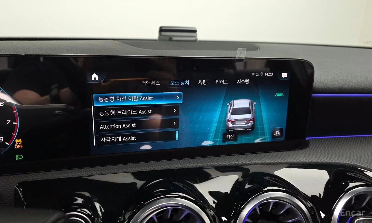 Mercedes-Benz A 250 4MATIC* AMG LINE* ��������* ������* ������ ���� | Mobile.bg � ����������� 15