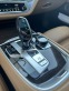Обява за продажба на BMW 740 d xDrive в Гаранция ~74 500 лв. - изображение 11