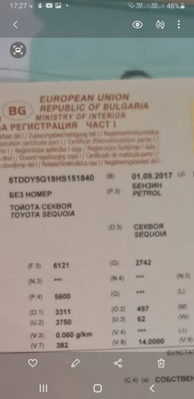 Toyota Sequoia EVRO 6 - 39500 € / 77255.29 лв. - 88877356 9