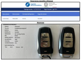 Haval H2 1.5T GPL EASY - 11995 € - 94627469 17