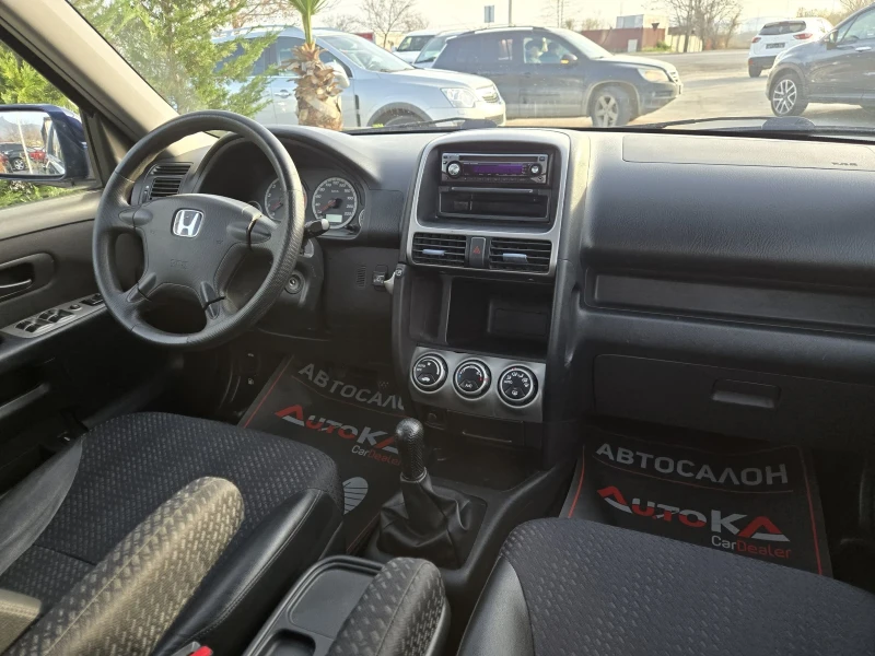 Honda Cr-v 2.0i-150кс= 4х4= ГАЗ* LANDI RENZO* КЛИМАТИК, снимка 13 - Автомобили и джипове - 52726500