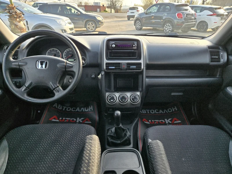 Honda Cr-v 2.0i-150кс= 4х4= ГАЗ* LANDI RENZO* КЛИМАТИК, снимка 12 - Автомобили и джипове - 52726500