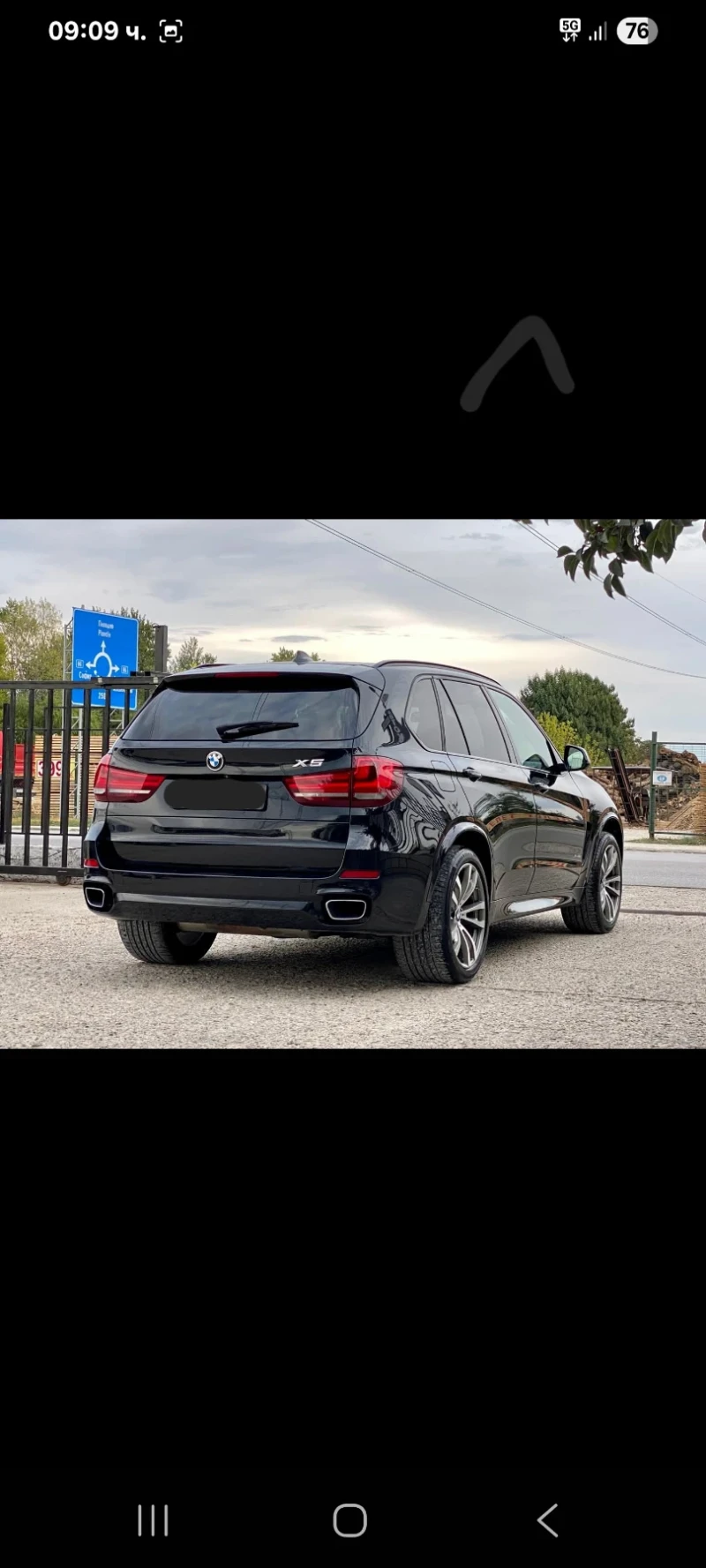 BMW X5 * M-Pack* Head UP* DISTRONIK* Harman-Kardon* 360* , снимка 6 - Автомобили и джипове - 52872848