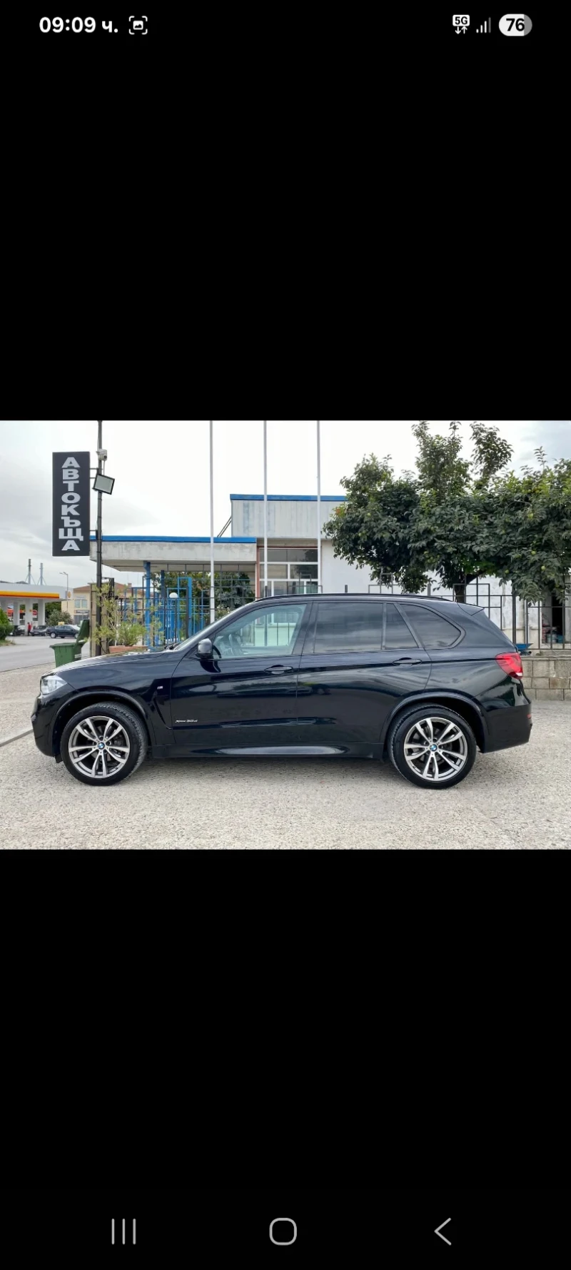 BMW X5 * M-Pack* Head UP* DISTRONIK* Harman-Kardon* 360* , снимка 8 - Автомобили и джипове - 52872848