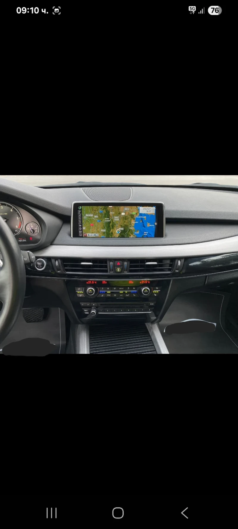 BMW X5 * M-Pack* Head UP* DISTRONIK* Harman-Kardon* 360* , снимка 7 - Автомобили и джипове - 52872848