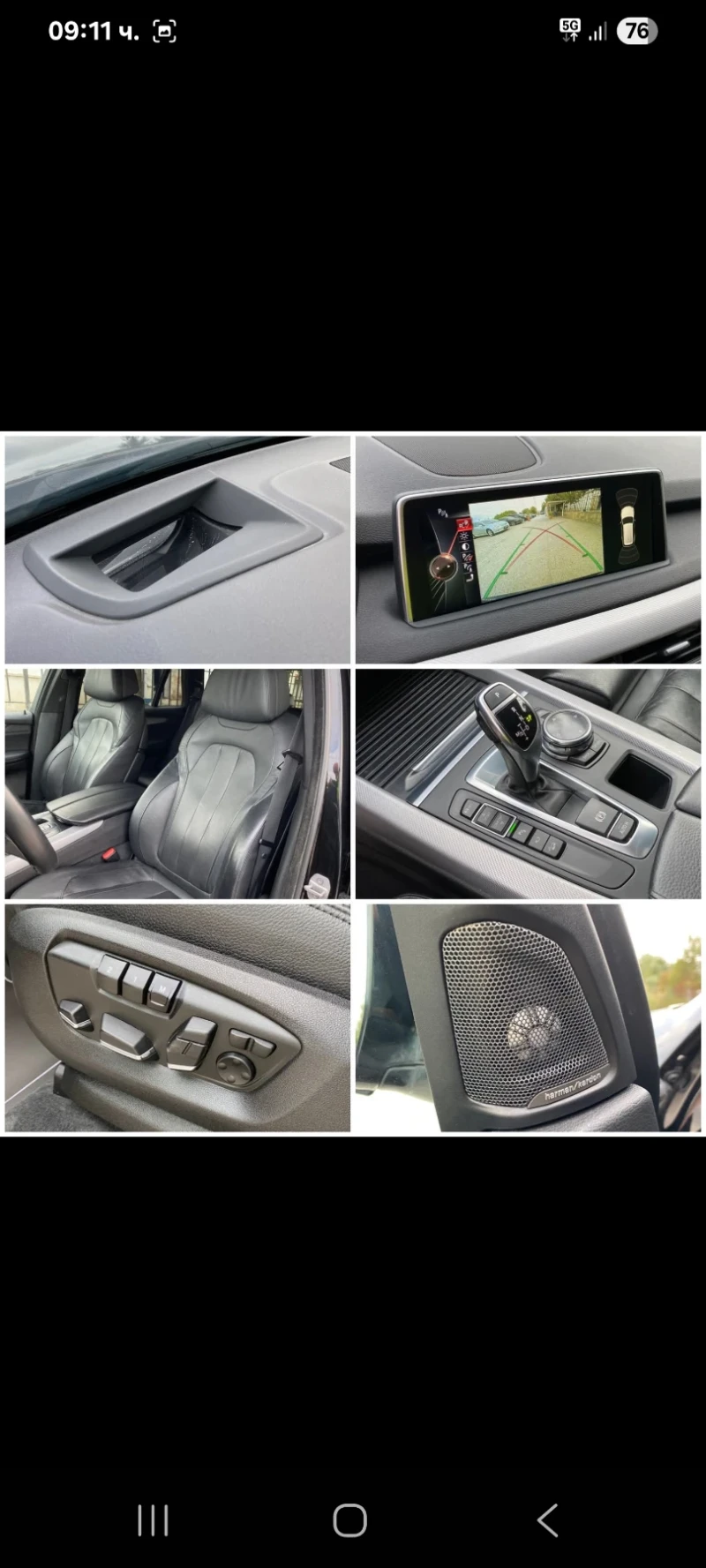 BMW X5 * M-Pack* Head UP* DISTRONIK* Harman-Kardon* 360* , снимка 17 - Автомобили и джипове - 52872848