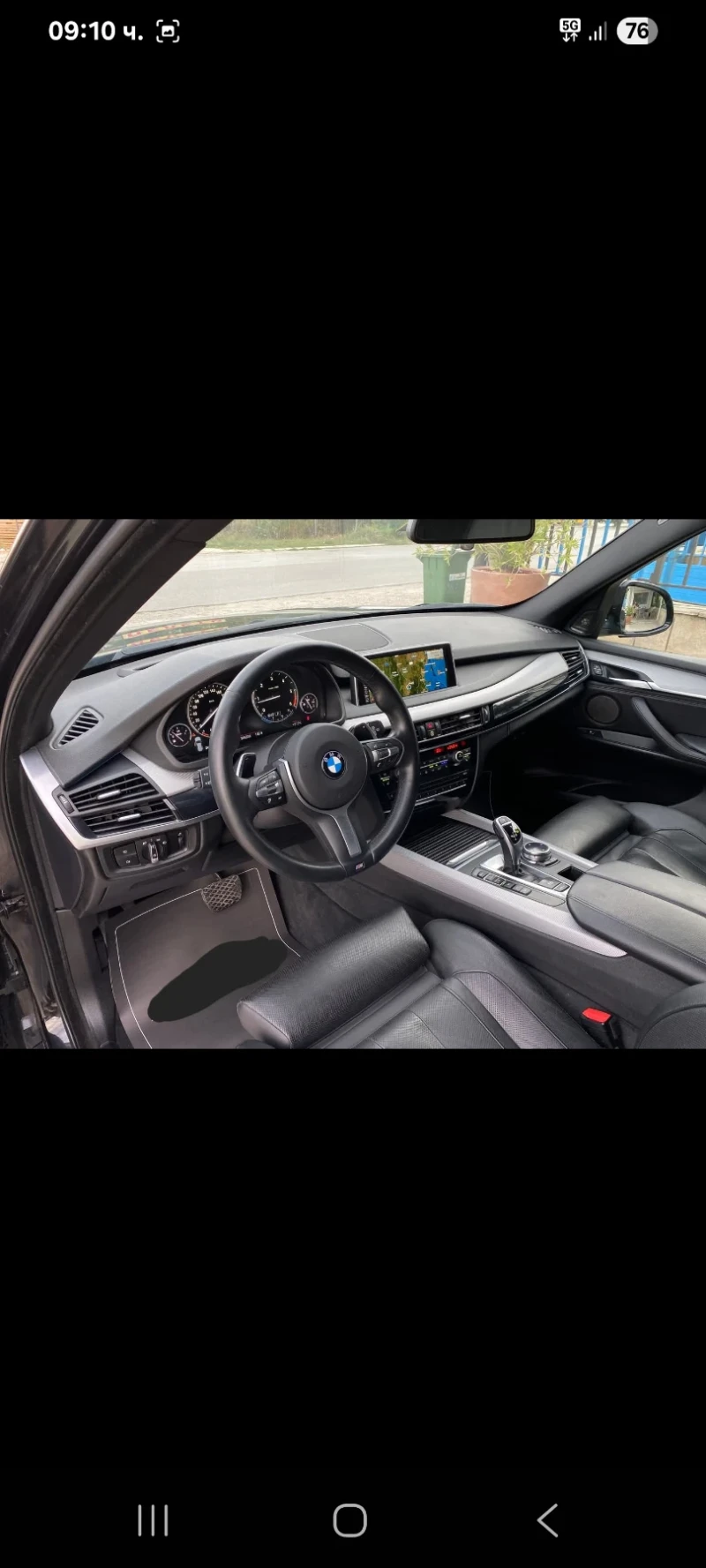 BMW X5 * M-Pack* Head UP* DISTRONIK* Harman-Kardon* 360* , снимка 13 - Автомобили и джипове - 52872848