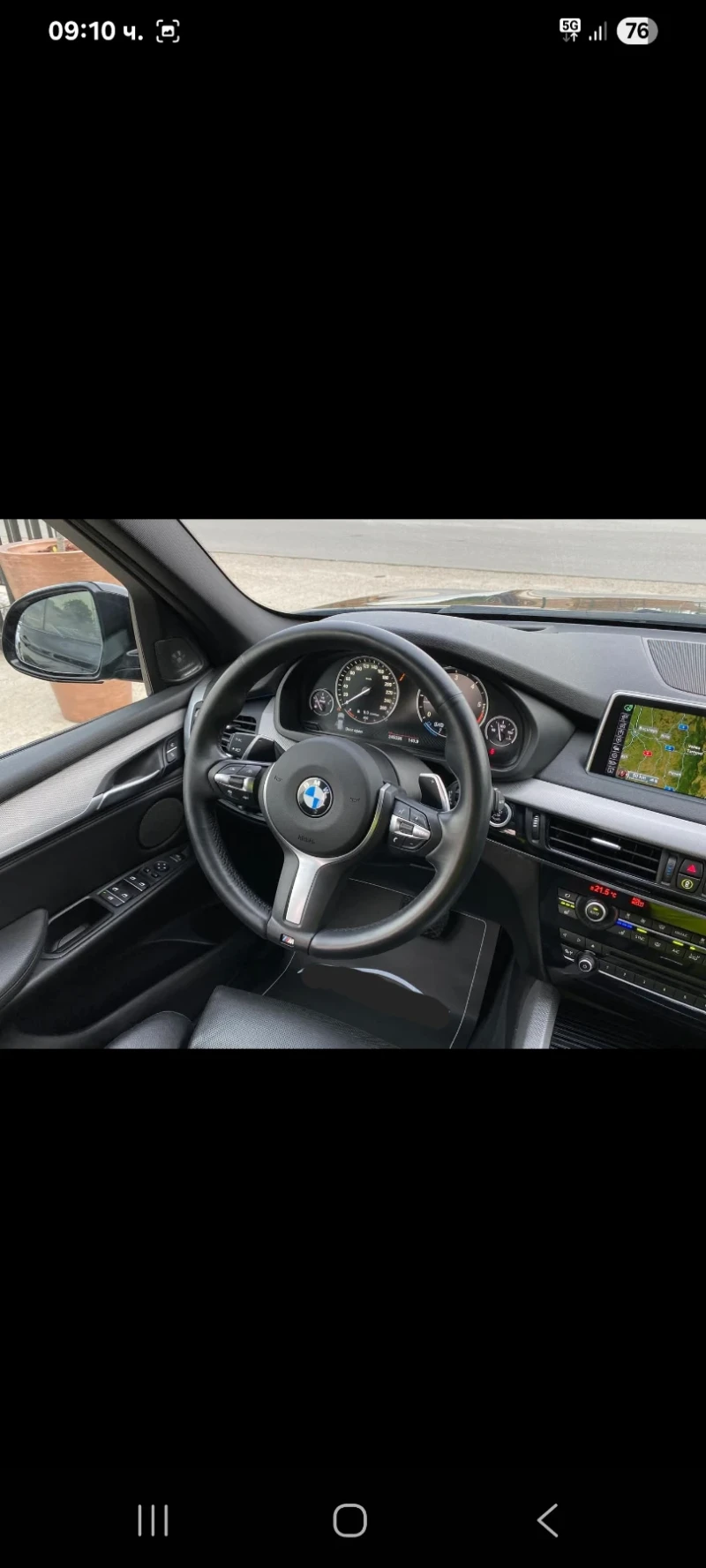 BMW X5 * M-Pack* Head UP* DISTRONIK* Harman-Kardon* 360* , снимка 9 - Автомобили и джипове - 52872848