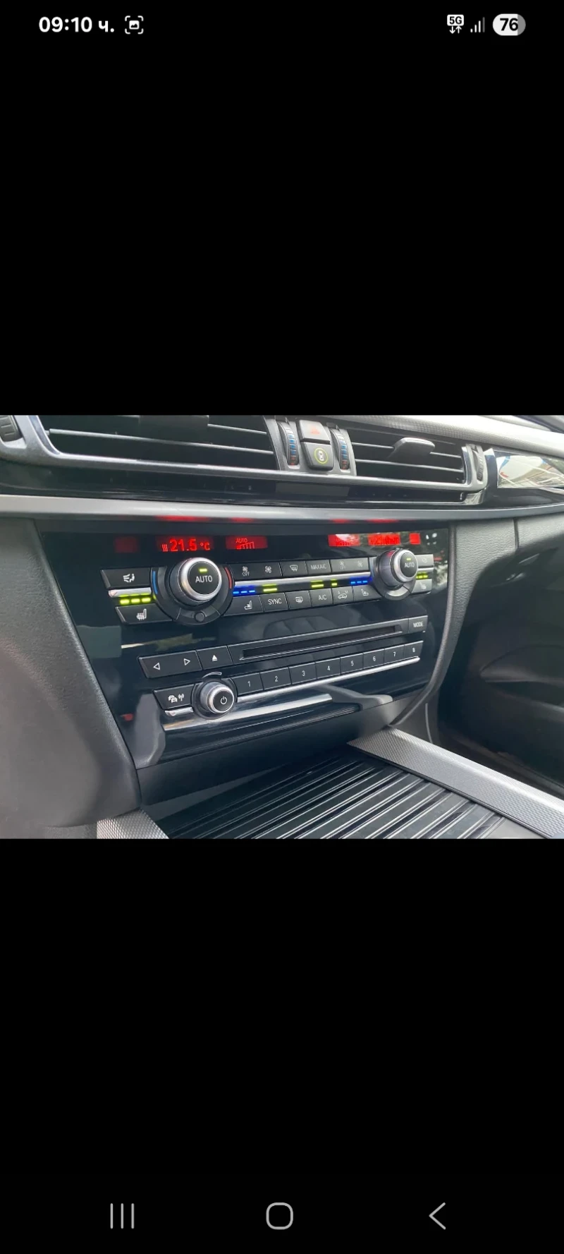 BMW X5 * M-Pack* Head UP* DISTRONIK* Harman-Kardon* 360* , снимка 15 - Автомобили и джипове - 52872848