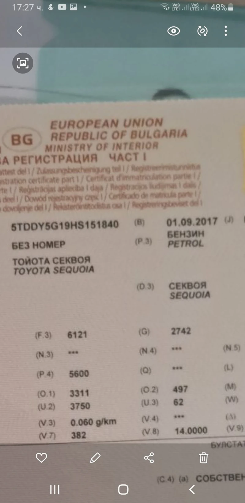 Toyota Sequoia EVRO 6, снимка 9 - Автомобили и джипове - 53527897