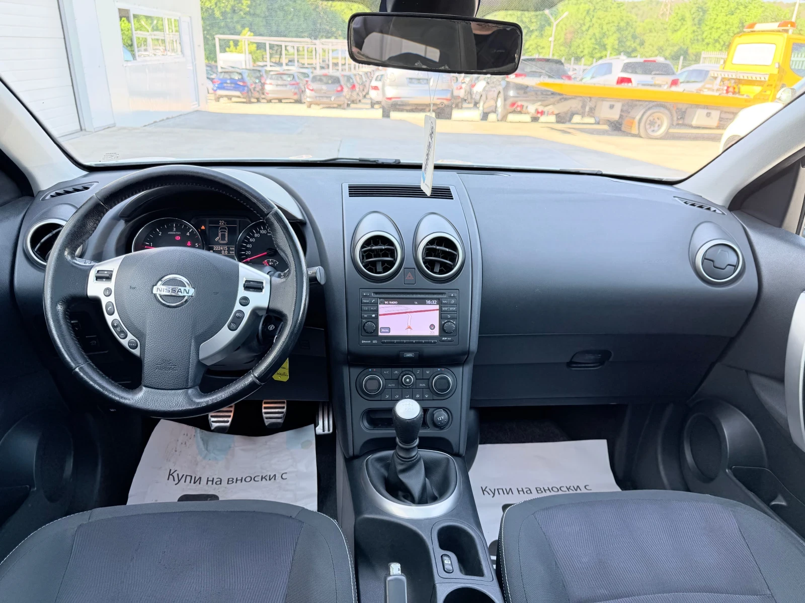 Nissan Qashqai 1.6dci 131k.c * N-TEC* Navi* PANORAMA* UNIKAT* , снимка 9 - Автомобили и джипове - 47626043