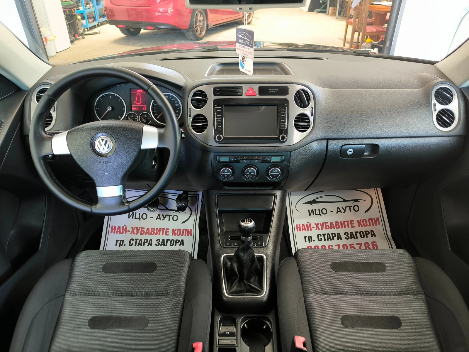 VW Tiguan 2, 0 TDi-140k.c.6cko�.-4X4-���������! | Mobile.bg � ����������� 10