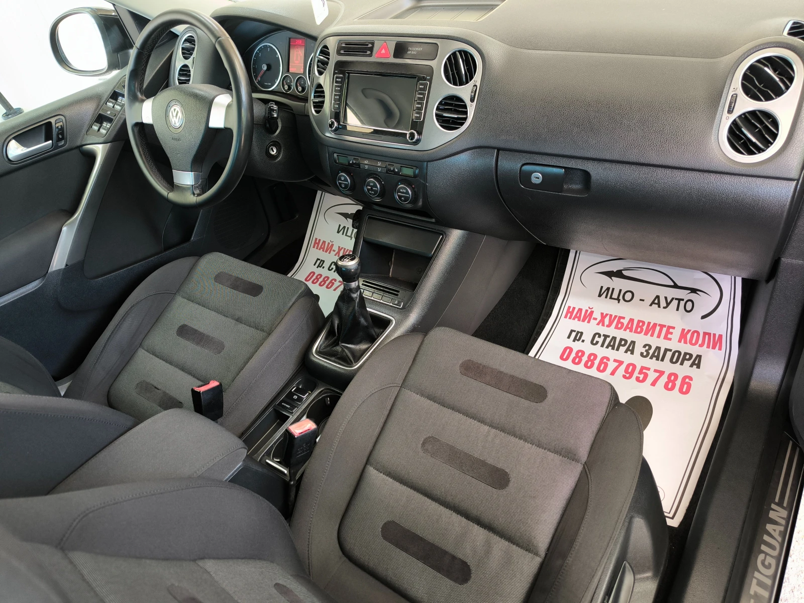 VW Tiguan 2, 0 TDi-140k.c.6cko�.-4X4-���������! | Mobile.bg � ����������� 11
