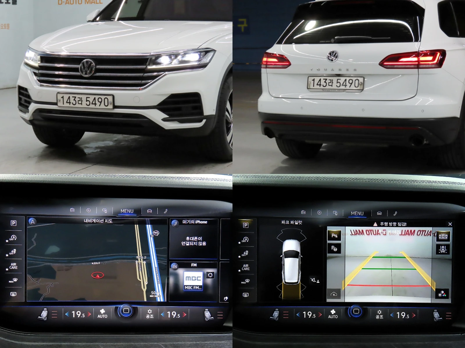 VW Touareg PREMIUM* 3.0* TDI* ОБДУХ* 360* КАМЕРИ* ПОДГРЕВ* , снимка 6 - Автомобили и джипове - 54784924