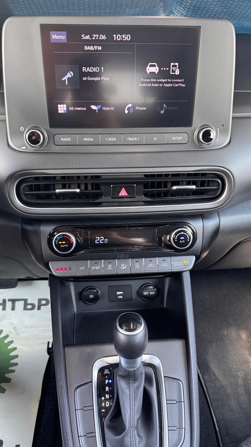 Hyundai Kona 1.6 Hybrid  - 87000км, снимка 14 - Автомобили и джипове - 55068038