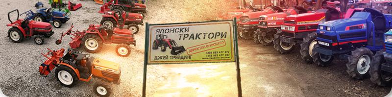 Трактор Kubota A-17 17к.с. 4WD ДЖЕЙ ТРЕЙДИНГ, снимка 17 - Селскостопанска техника - 8123444