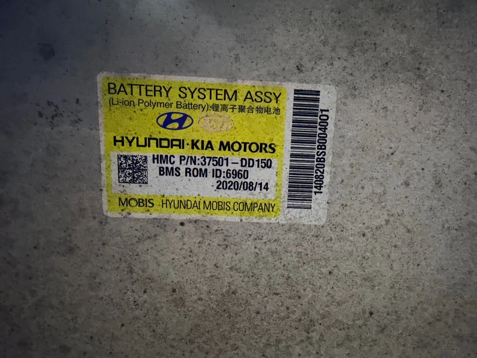 37501-DD150 HYUNDAI KONA  ������� 64kwh DD375-P2000 | Mobile.bg � ����������� 3