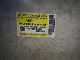 37501-DD150 HYUNDAI KONA  Батерия 64kwh DD375-P2000, снимка 3 - Части - 53129234