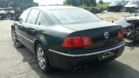 VW Phaeton W-12 НА ЧАСТИ, снимка 4
