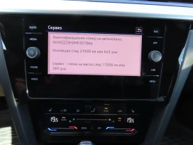 VW Arteon, снимка 13