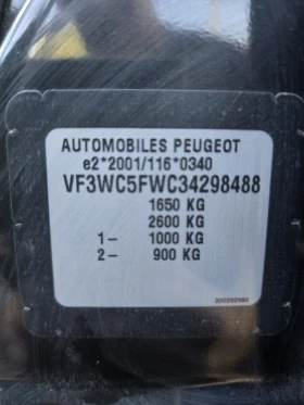 Peugeot 207 - 2700 € / 5280.74 лв. - 53832201 7