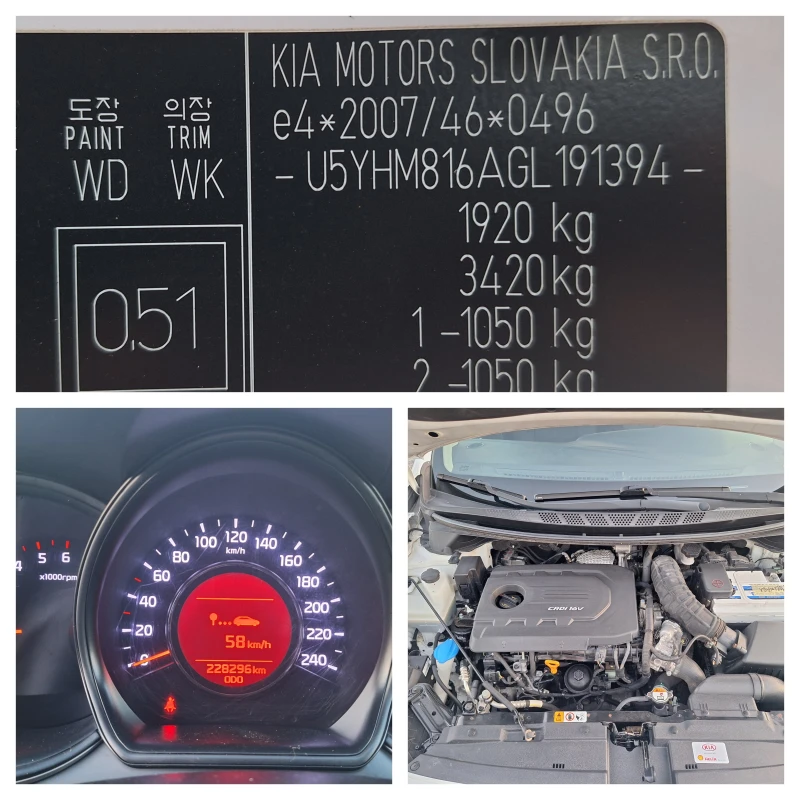 Kia Ceed 1.6 CRDI  , снимка 17 - Автомобили и джипове - 47857369