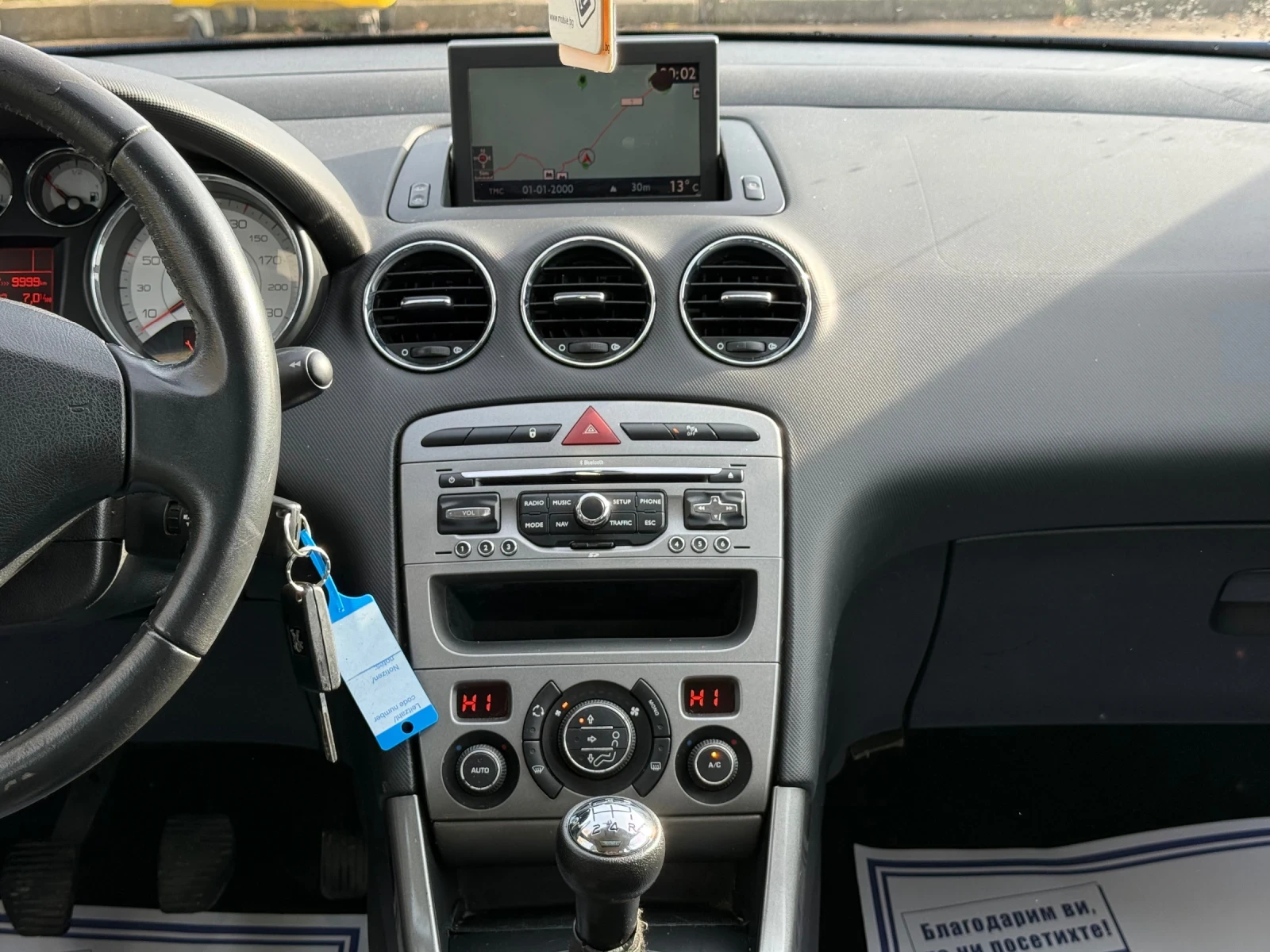 Peugeot 308 1.6i ! | Mobile.bg   15