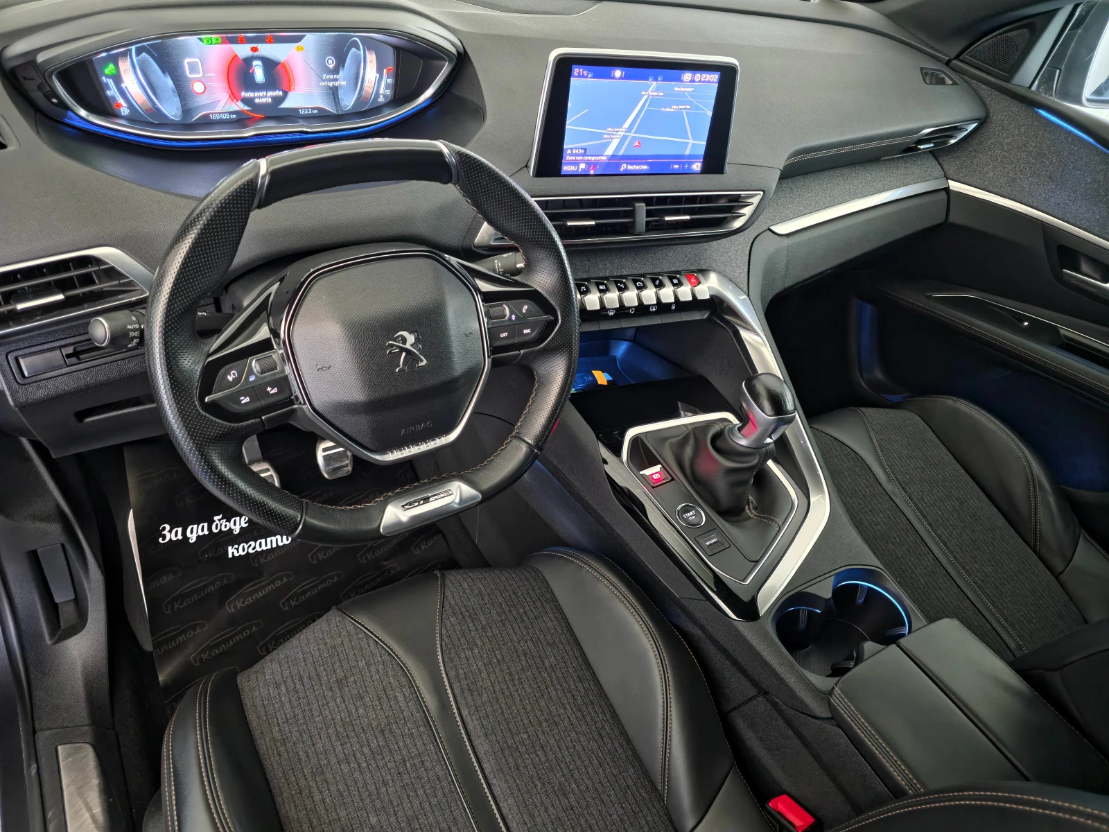 Peugeot 3008 2.0BLUEHDI GT LINE 150 | Mobile.bg � ����������� 10