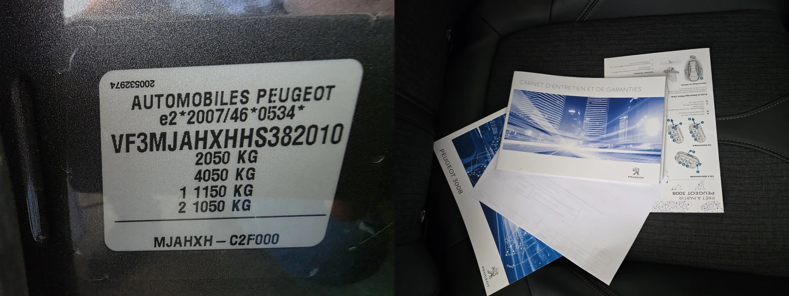 Peugeot 3008 2.0BLUEHDI GT LINE 150 | Mobile.bg � ����������� 17