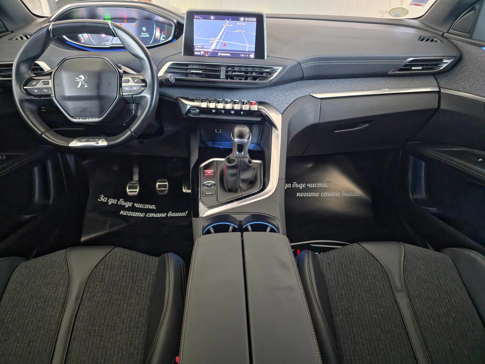 Peugeot 3008 2.0BLUEHDI GT LINE 150 | Mobile.bg � ����������� 6