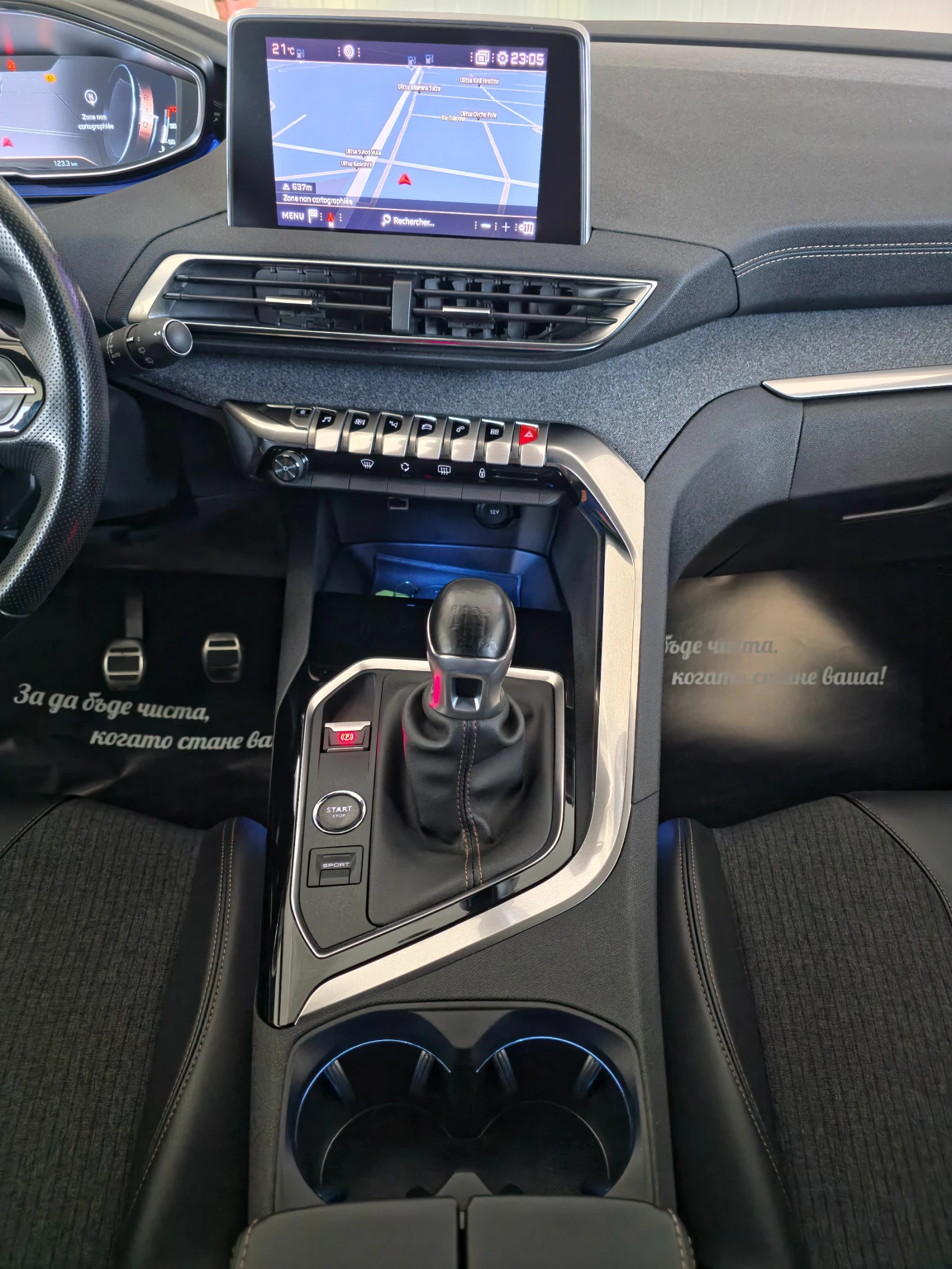Peugeot 3008 2.0BLUEHDI GT LINE 150 | Mobile.bg � ����������� 14