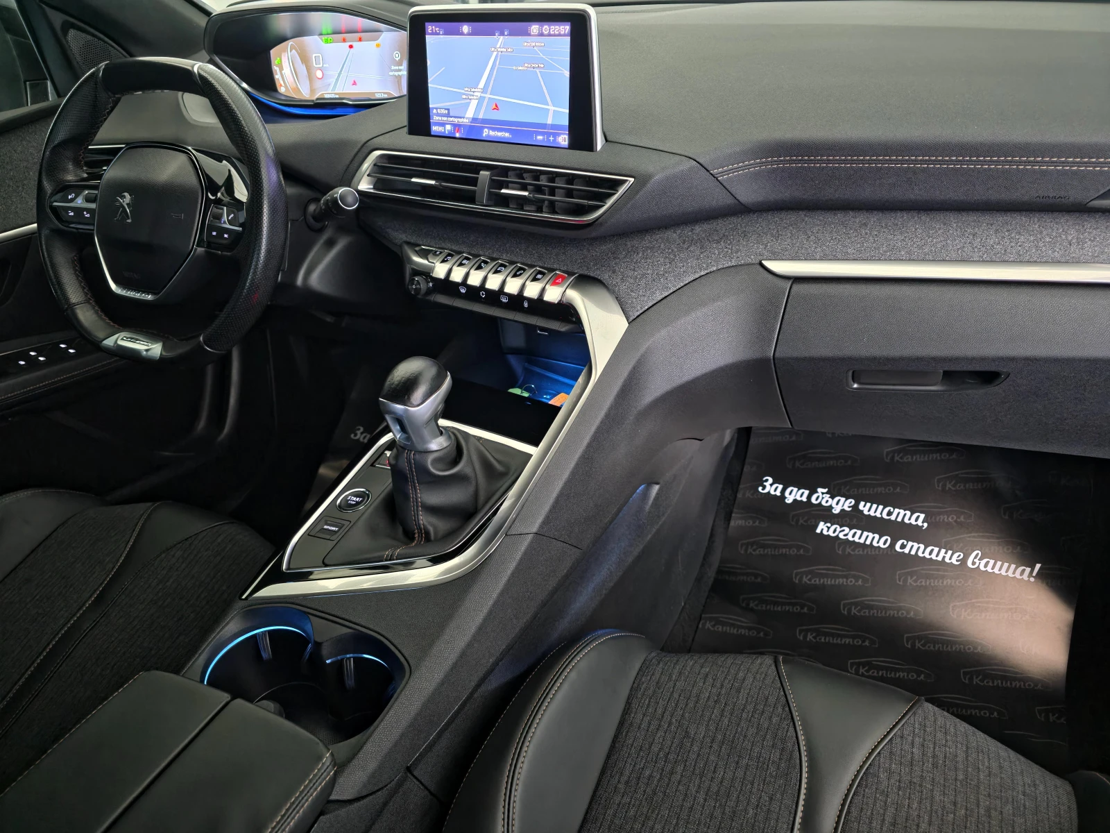 Peugeot 3008 2.0BLUEHDI GT LINE 150 | Mobile.bg � ����������� 12