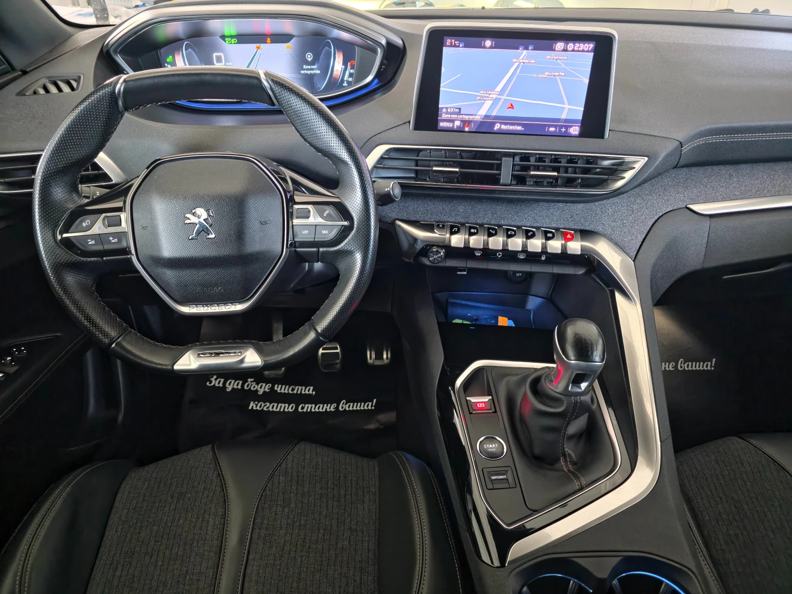Peugeot 3008 2.0BLUEHDI GT LINE 150 | Mobile.bg � ����������� 8