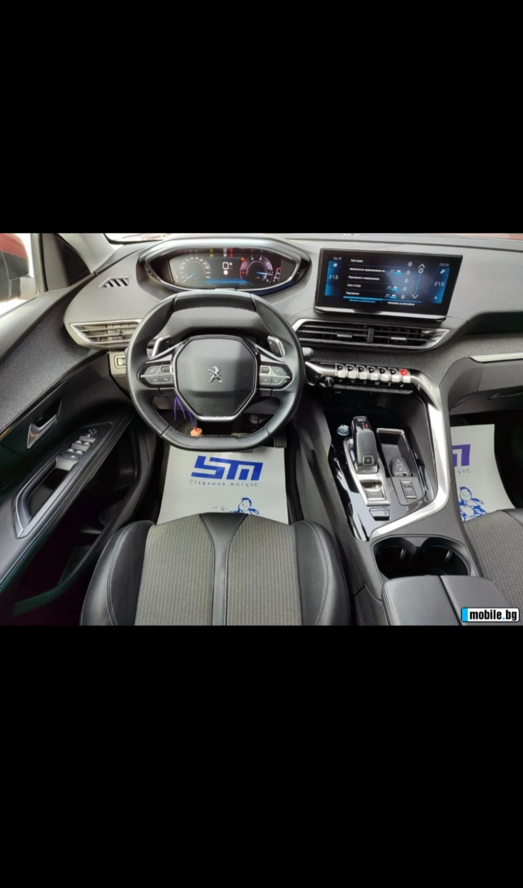 Peugeot 5008, снимка 7 - Автомобили и джипове - 55322507