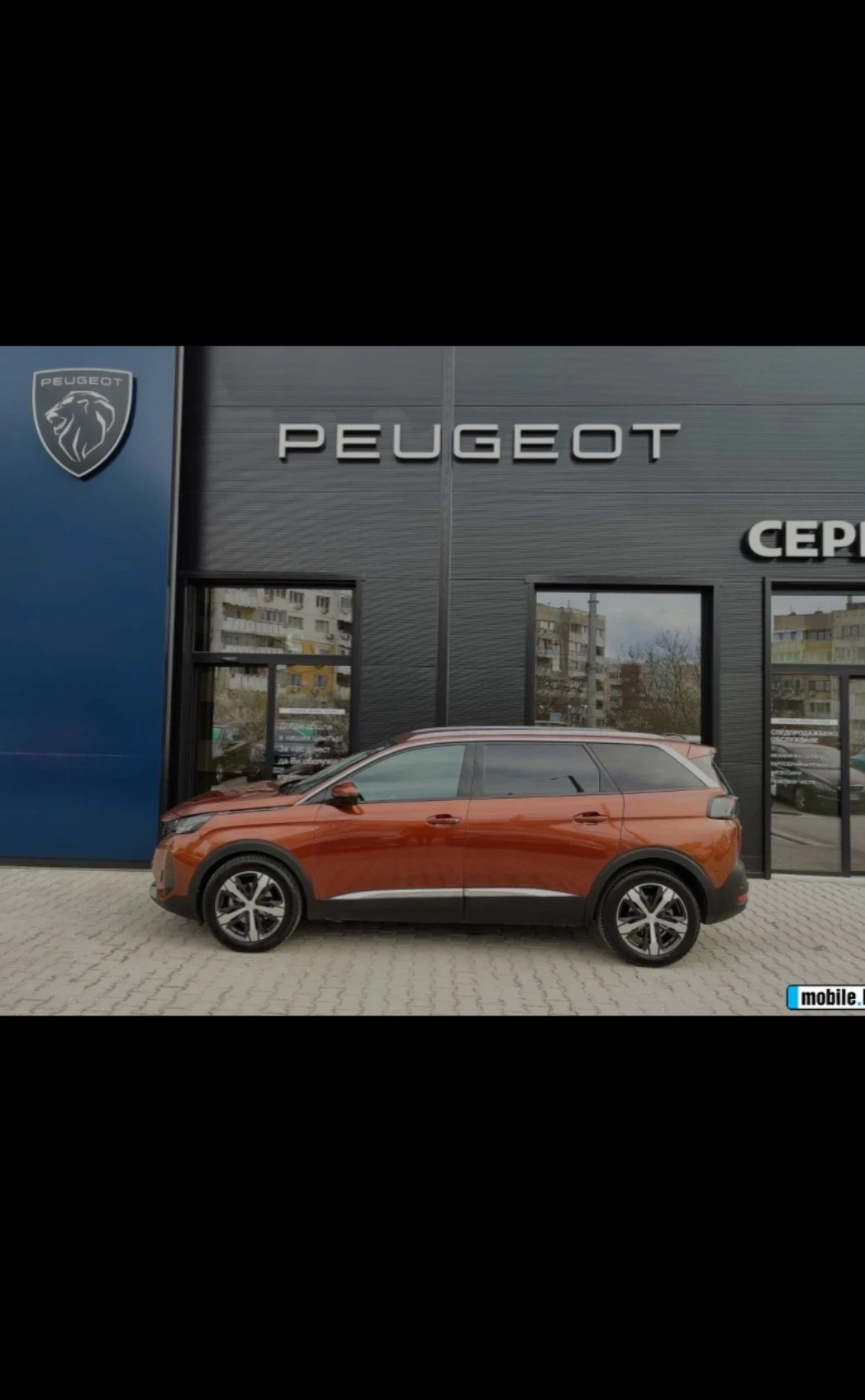 Peugeot 5008